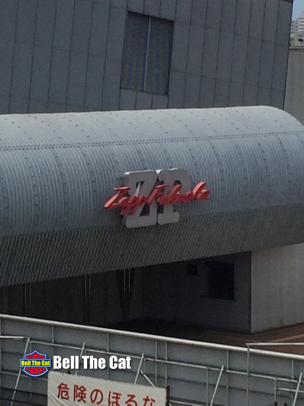 Zepp Fukuoka